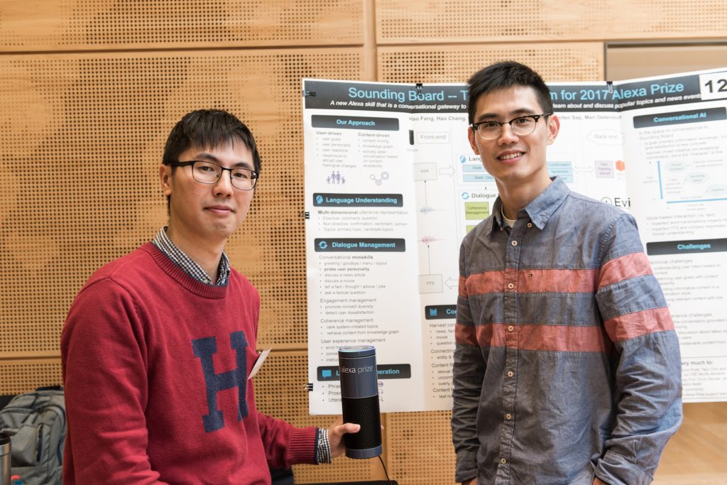 The 2017 Research Review Day | UW Department of Electrical & Computer ...